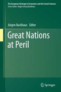 大国の危機：史的考察<br>Great Nations at Peril