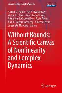 非線形性と複雑系力学の科学的カンバス<br>Without Bounds: A Scientific Canvas of Nonlinearity and Complex Dynamics