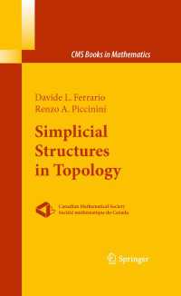 トポロジーにおける単体的構造<br>Simplicial Structures in Topology