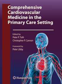 プライマリケアにおける総合循環器医療<br>Comprehensive Cardiovascular Medicine in the Primary Care Setting