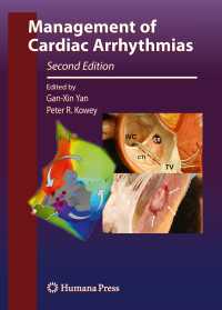 Management of Cardiac Arrhythmias〈Second Edition 2011〉（2）