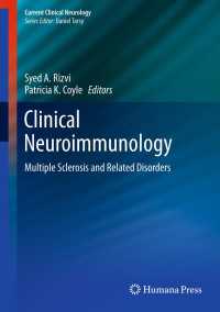臨床神経免疫学：多発性硬化症と関連疾患<br>Clinical Neuroimmunology : Multiple Sclerosis and Related Disorders