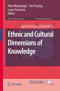 Ethnic and Cultural Dimensions of Knowledge〈1st ed. 2016〉