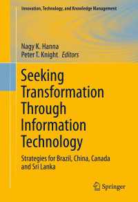 ＩＴを通じた開発戦略<br>Seeking Transformation Through Information Technology : Strategies for Brazil, China, Canada and Sri Lanka