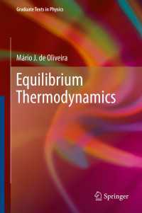 Equilibrium Thermodynamics〈2013〉
