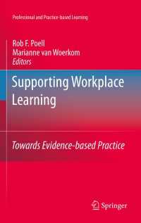 職場における学習の支援：証拠に基づく実践にむけて<br>Supporting Workplace Learning : Towards Evidence-based Practice