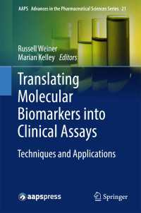 Translating Molecular Biomarkers into Clinical Assays〈1st ed. 2016〉 : Techniques and Applications