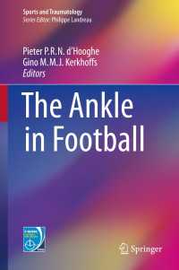 The Ankle in Football〈2014〉