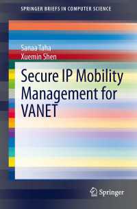 Secure IP Mobility Management for VANET〈2013〉