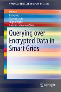 Querying over Encrypted Data in Smart Grids〈2014〉