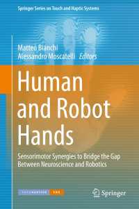 人間とロボットの手：神経科学とロボット工学を架橋する感覚運動の相互作用<br>Human and Robot Hands〈1st ed. 2016〉 : Sensorimotor Synergies to Bridge the Gap Between Neuroscience and Robotics