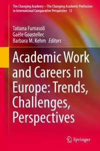 欧州にみるアカデミック・キャリア<br>Academic Work and Careers in Europe: Trends, Challenges, Perspectives〈2015〉