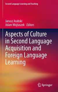 Aspects of Culture in Second Language Acquisition and Foreign Language Learning〈2011〉
