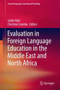 Evaluation in Foreign Language Education in the Middle East and North Africa〈1st ed. 2017〉