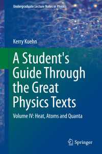 学生のための偉大な古典による物理学入門　第４巻：熱・原子・量子<br>A Student's Guide Through the Great Physics Texts〈1st ed. 2016〉 : Volume IV: Heat, Atoms and Quanta