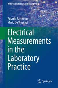 電子回路の理論と測定（テキスト）<br>Electrical Measurements in the Laboratory Practice〈1st ed. 2016〉