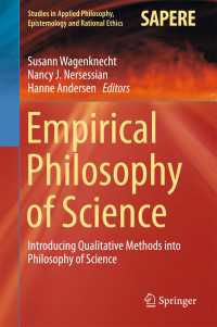 実証的科学哲学：定性的研究法序説<br>Empirical Philosophy of Science : Introducing Qualitative Methods into Philosophy of Science