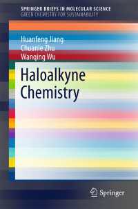 ハロアルカン化学<br>Haloalkyne Chemistry