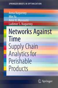 生鮮品のためのサプライチェーン分析<br>Networks Against Time : Supply Chain Analytics for Perishable Products