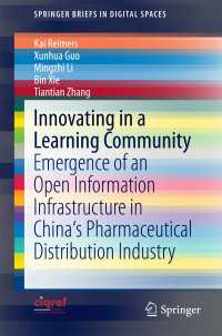 Innovating in a Learning Community〈2014〉 : Emergence of an Open Information Infrastructure in China's Pharmaceutical Distribution Industry