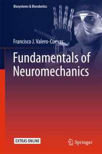 神経力学の基礎<br>Fundamentals of Neuromechanics〈1st ed. 2016〉