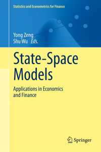 状態空間モデル：経済学と金融への応用<br>State-Space Models : Applications in Economics and Finance
