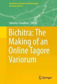 タゴール全集オンライン・データベースの作成<br>Bichitra: The Making of an Online Tagore Variorum〈1st ed. 2015〉