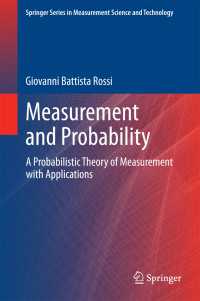 測定の確率論と応用<br>Measurement and Probability〈2014〉 : A Probabilistic Theory of Measurement with Applications