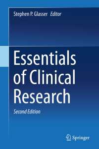 臨床研究エッセンシャル（第２版）<br>Essentials of Clinical Research〈2nd ed. 2014〉（2）
