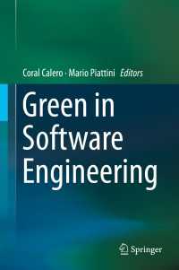 Green in Software Engineering〈2015〉