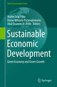 持続可能な経済発展<br>Sustainable Economic Development〈1st ed. 2017〉 : Green Economy and Green Growth