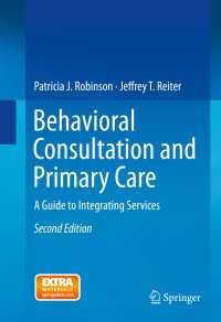 Behavioral Consultation and Primary Care〈Second Edition 2016〉 : A Guide to Integrating Services（2）