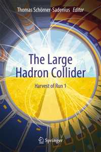大型ハドロン衝突型加速器：基礎的にして初期の成果<br>The Large Hadron Collider〈2015〉 : Harvest of Run 1