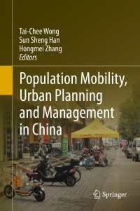 Population Mobility, Urban Planning and Management in China〈2015〉