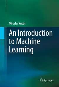 機械学習入門（テキスト）<br>An Introduction to Machine Learning〈1st ed. 2015〉