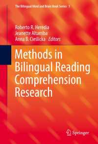 二言語読解力調査法<br>Methods in Bilingual Reading Comprehension Research〈1st ed. 2016〉