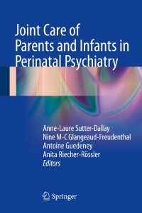 Joint Care of Parents and Infants in Perinatal Psychiatry〈1st ed. 2016〉