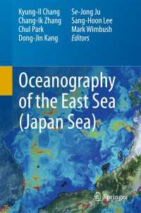 Oceanography of the East Sea (Japan Sea)〈1st ed. 2016〉
