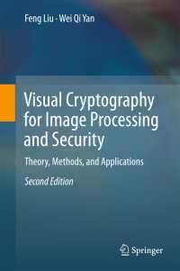 画像処理・セキュリティのための視覚暗号学（第２版）<br>Visual Cryptography for Image Processing and Security〈2nd ed. 2015〉 : Theory, Methods, and Applications（2）
