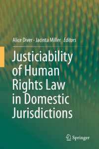 Justiciability of Human Rights Law in Domestic Jurisdictions〈1st ed. 2016〉