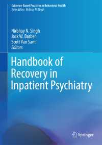 精神科病院における回復ハンドブック<br>Handbook of Recovery in Inpatient Psychiatry〈1st ed. 2016〉