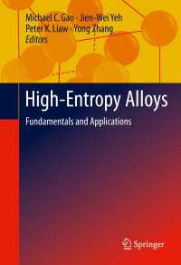 高エントロピー合金：基礎と応用<br>High-Entropy Alloys〈1st ed. 2016〉 : Fundamentals and Applications