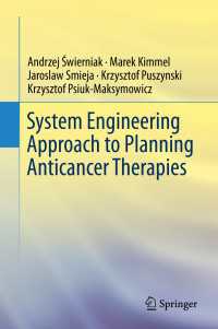 System Engineering Approach to Planning Anticancer Therapies〈1st ed. 2016〉