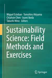 サスティナビリティ学：フィールド・メソッドと演習（東京大学GPSS-GLI)<br>Sustainability Science: Field Methods and Exercises〈1st ed. 2016〉
