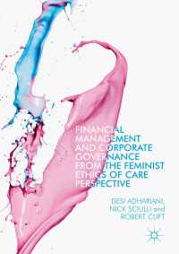 フェミニズムのケア倫理からみた財務管理とコーポレート・ガバナンス<br>Financial Management and Corporate Governance from the Feminist Ethics of Care Perspective〈1st ed. 2017〉