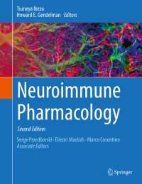 神経免疫薬理学（第２版）<br>Neuroimmune Pharmacology〈Second Edition 2017〉（2）