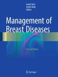 Management of Breast Diseases〈Second Edition 2016〉（2）