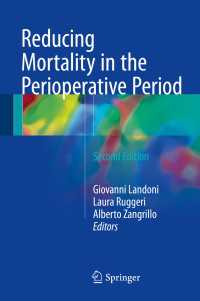 Reducing Mortality in the Perioperative Period〈2nd ed. 2017〉（2）