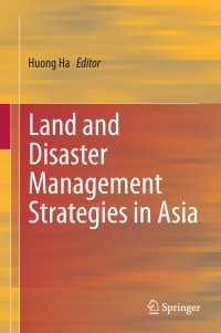 アジア諸国の国土・災害管理戦略<br>Land and Disaster Management Strategies in Asia