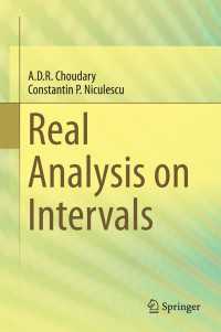 実解析（テキスト）<br>Real Analysis on Intervals